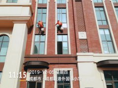 成都藍港外國語小學(xué)外墻建筑清洗保潔服務(wù)展示